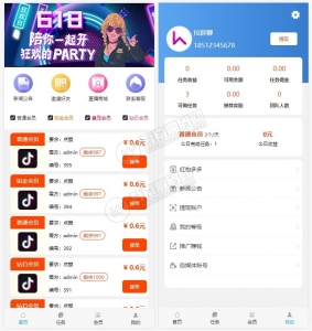 最新更新抖音快手微视接单任务平台完美运营版源码+可封装APP资源猫源码-精彩源码-棋牌源码-h5源码-BC源码源码论坛-源码网-源码站-棋牌源码