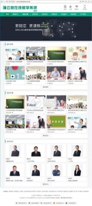 Thinkphp蒲公英在线教学系统源码（永久开源版）资源猫源码-精彩源码-棋牌源码-h5源码-BC源码源码论坛-源码网-源码站-棋牌源码