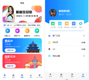 推荐高仿旗舰28|南宫28|聚富+搭建教程资源猫源码-精彩源码-棋牌源码-h5源码-BC源码源码论坛-源码网-源码站-棋牌源码