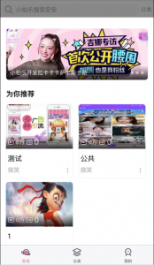 未测uniapp开发仿哔哩哔哩/短视频系统资源猫源码-精彩源码-棋牌源码-h5源码-BC源码源码论坛-源码网-源码站-棋牌源码