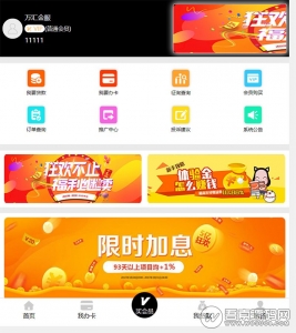 全新精美h5三级贷款超市源码，贷款金融分发系统 thinkphp开发 开源可二次开发，可封装APP【免费分享】资源猫源码-精彩源码-棋牌源码-h5源码-BC源码源码论坛-源码网-源码站-棋牌源码