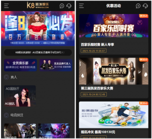 推荐TG游戏API接口厂商一比一仿k8凯发娱乐|高端大气娱乐城UI风格|新增usdt支付资源猫源码-精彩源码-棋牌源码-h5源码-BC源码源码论坛-源码网-源码站-棋牌源码