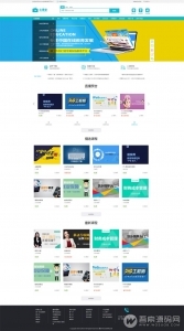 最新EDULINE在线教育系统源码，附修复方案+使用手册+二次开发文档资源猫源码-精彩源码-棋牌源码-h5源码-BC源码源码论坛-源码网-源码站-棋牌源码