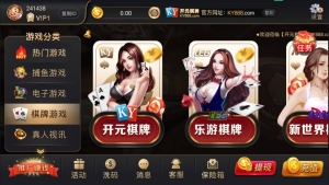 开元棋牌完整组件 视讯APP平台完整版资源猫源码-精彩源码-棋牌源码-h5源码-BC源码源码论坛-源码网-源码站-棋牌源码