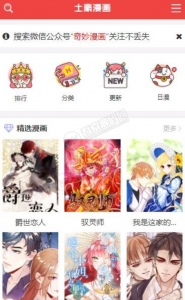 PHP土豪漫画网站整站源码 附带强大采集器 可承受百万数据 基于帝国CMS7.5开发资源猫源码-精彩源码-棋牌源码-h5源码-BC源码源码论坛-源码网-源码站-棋牌源码