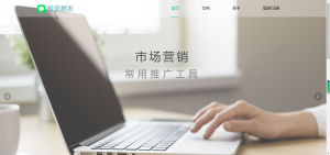 推荐某站卖800多的营销工具-短信营销群发系统源码-短信群发(盈利旗舰版)资源猫源码-精彩源码-棋牌源码-h5源码-BC源码源码论坛-源码网-源码站-棋牌源码