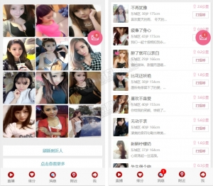 8月最新附近人交友系统源码 自动打招呼+自动发视频通话 自动聊天多功能机器人交友源码资源猫源码-精彩源码-棋牌源码-h5源码-BC源码源码论坛-源码网-源码站-棋牌源码