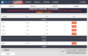 虚拟物品交易自动发卡发货系统全开源码 基于thinkphp开发 对接个人免签支付接口 内置代理系统 亲测无错完美运行资源猫源码-精彩源码-棋牌源码-h5源码-BC源码源码论坛-源码网-源码站-棋牌源码