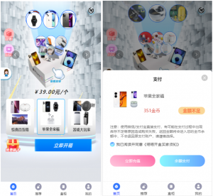 推荐开源H5盲盒商城源码系统4.0|vue+TP5php框架开发开源网站+安装教程资源猫源码-精彩源码-棋牌源码-h5源码-BC源码源码论坛-源码网-源码站-棋牌源码