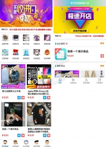 2020年5月最新宏仔杂货商城小店网站源码+支持分站+安装教程资源猫源码-精彩源码-棋牌源码-h5源码-BC源码源码论坛-源码网-源码站-棋牌源码