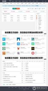 PHP芒果网站目录网整站源码 惊鸿目录网 基于帝国CMS开发 网站提交+自助充值+VIP会员资源猫源码-精彩源码-棋牌源码-h5源码-BC源码源码论坛-源码网-源码站-棋牌源码