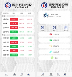 漂亮UI的最新完美白色微盘系统源码+K线正常+对接免签约支付接口资源猫源码-精彩源码-棋牌源码-h5源码-BC源码源码论坛-源码网-源码站-棋牌源码