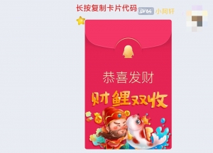 假红包跳转进群引流代码资源猫源码-精彩源码-棋牌源码-h5源码-BC源码源码论坛-源码网-源码站-棋牌源码