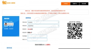 最新阿洋个人发卡7.0平台全开源 对接码支付 源码全解密+无广告无后门 手机自适应资源猫源码-精彩源码-棋牌源码-h5源码-BC源码源码论坛-源码网-源码站-棋牌源码