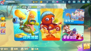 集结号海螺捕鱼游戏源码+搭建工具文档资源猫源码-精彩源码-棋牌源码-h5源码-BC源码源码论坛-源码网-源码站-棋牌源码