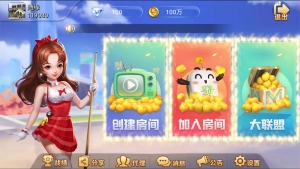 五游二开金币房卡双模式大联盟2.0 带机器人资源猫源码-精彩源码-棋牌源码-h5源码-BC源码源码论坛-源码网-源码站-棋牌源码