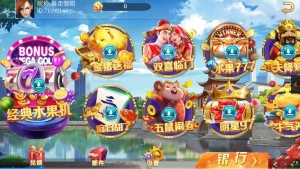 夜成都系列 大冰城电玩资源猫源码-精彩源码-棋牌源码-h5源码-BC源码源码论坛-源码网-源码站-棋牌源码