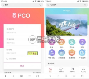 火爆的云挖矿机区块链H5手机自助挖矿源码，全开源安全无后门，自带交易系统资源猫源码-精彩源码-棋牌源码-h5源码-BC源码源码论坛-源码网-源码站-棋牌源码