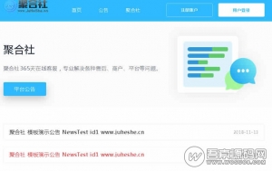 聚合社卡盟源码V1.3 （原卡云卡盟源码），卡易信内页， 新增货币类型/响应式模板资源猫源码-精彩源码-棋牌源码-h5源码-BC源码源码论坛-源码网-源码站-棋牌源码