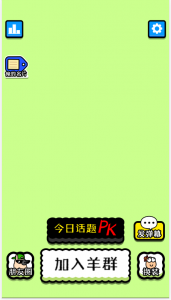 推荐【已更新】羊了个羊源码h5版本资源猫源码-精彩源码-棋牌源码-h5源码-BC源码源码论坛-源码网-源码站-棋牌源码