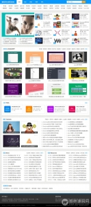 最新蓝色大气素材资源下载资讯类网站源码，织梦CMS内核，适合做素材下载、资讯站资源猫源码-精彩源码-棋牌源码-h5源码-BC源码源码论坛-源码网-源码站-棋牌源码