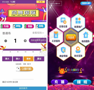 2020年最新可用尾号竞猜夺宝H5源码 防封+中奖概率功能 带搭建教程资源猫源码-精彩源码-棋牌源码-h5源码-BC源码源码论坛-源码网-源码站-棋牌源码