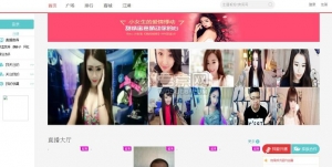 著名的云豹直播系统完整源码破解版【附安装教程】资源猫源码-精彩源码-棋牌源码-h5源码-BC源码源码论坛-源码网-源码站-棋牌源码