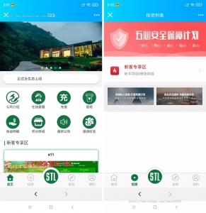 开发版生态农庄投资理财资源猫源码-精彩源码-棋牌源码-h5源码-BC源码源码论坛-源码网-源码站-棋牌源码