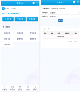 推荐天恒二开蓝冠新版资源猫源码-精彩源码-棋牌源码-h5源码-BC源码源码论坛-源码网-源码站-棋牌源码