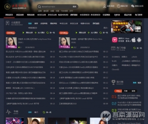 最新仿清风DJ音乐网PHP源码 基于cscms开发 附带火车头采集规则资源猫源码-精彩源码-棋牌源码-h5源码-BC源码源码论坛-源码网-源码站-棋牌源码