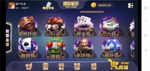 众鑫金币版带金币联盟 金币+房卡+全是经典游戏资源猫源码-精彩源码-棋牌源码-h5源码-BC源码源码论坛-源码网-源码站-棋牌源码