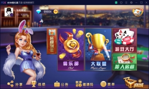 乾坤互娱房卡大联盟完整全套组件 带解密工具+视频教程资源猫源码-精彩源码-棋牌源码-h5源码-BC源码源码论坛-源码网-源码站-棋牌源码