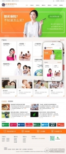 橙色响应式企业网站整站源码，手机自适应，适合保险、财富管理类企业【织梦dedecms内核】资源猫源码-精彩源码-棋牌源码-h5源码-BC源码源码论坛-源码网-源码站-棋牌源码