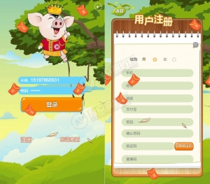 2020年最新330农场养殖游戏运营版源码 天鹅城富贵鸡如意猪龙猫传奇吉祥兔理财福利养殖游戏源码资源猫源码-精彩源码-棋牌源码-h5源码-BC源码源码论坛-源码网-源码站-棋牌源码