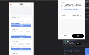 精彩亲测–多国语言盗u源码 支持市面上目前已知全部钱包授权资源猫源码-精彩源码-棋牌源码-h5源码-BC源码源码论坛-源码网-源码站-棋牌源码