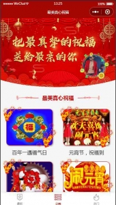 推荐2022最新修复版云开发祝福小程序源码+自动采集+带流量主资源猫源码-精彩源码-棋牌源码-h5源码-BC源码源码论坛-源码网-源码站-棋牌源码