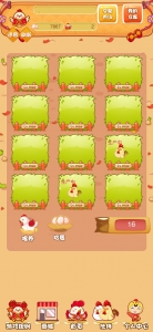 推荐最新2022H5农场牧场养殖鸡蛋理财鸡游戏运营源码/对接免签约支付接口资源猫源码-精彩源码-棋牌源码-h5源码-BC源码源码论坛-源码网-源码站-棋牌源码