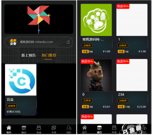 推荐NFT源码数字藏品艺术品交易平台铸造市场转售盲盒商城系统仿鲸探源码资源猫源码-精彩源码-棋牌源码-h5源码-BC源码源码论坛-源码网-源码站-棋牌源码