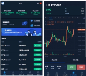 交易所仿火币模式/法币交易/币币交易/合约交易/期权交易/流动性挖矿/UP理财/LEO认购资源猫源码-精彩源码-棋牌源码-h5源码-BC源码源码论坛-源码网-源码站-棋牌源码