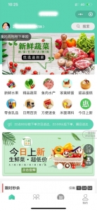 推荐社区团购小程序+界面diy+分销+附近团长+供应商+拼团+菜谱+秒杀+预售+配送+直播资源猫源码-精彩源码-棋牌源码-h5源码-BC源码源码论坛-源码网-源码站-棋牌源码