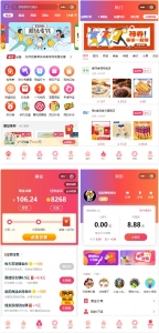 首席赚钱省钱专家小程序1.5.8+前端+修复商品和搜索关键词显示异常的问题资源猫源码-精彩源码-棋牌源码-h5源码-BC源码源码论坛-源码网-源码站-棋牌源码