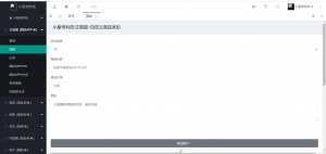 推荐交易猫转转闲鱼代练源码-通假地址跳APP验证源码+卡框资源猫源码-精彩源码-棋牌源码-h5源码-BC源码源码论坛-源码网-源码站-棋牌源码