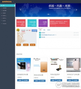 PHP双轨直销理财系统源码，带内部商城 HTM5设计 手机自适应资源猫源码-精彩源码-棋牌源码-h5源码-BC源码源码论坛-源码网-源码站-棋牌源码