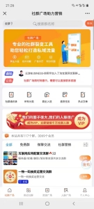 已测社群广场v2.5.5资源猫源码-精彩源码-棋牌源码-h5源码-BC源码源码论坛-源码网-源码站-棋牌源码