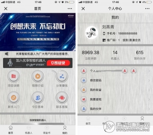 自动挂机赚钱仿鸿海智能广告系统源码 非凡智能机器人赚钱系统 个人免签码支付+安装教程资源猫源码-精彩源码-棋牌源码-h5源码-BC源码源码论坛-源码网-源码站-棋牌源码