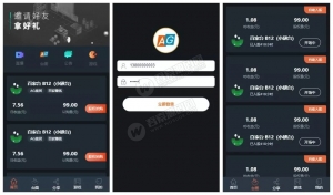 完美运营的AG理财盘/充电宝重度二开/带教程资源猫源码-精彩源码-棋牌源码-h5源码-BC源码源码论坛-源码网-源码站-棋牌源码
