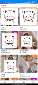 推荐暗lei源码|支持七种模板|代理分成|邀请码|视频打赏|充值打赏+安装教程资源猫源码-精彩源码-棋牌源码-h5源码-BC源码源码论坛-源码网-源码站-棋牌源码