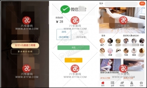 超越云赏金牌包天包月微信打赏视频平台源码网站系统代理平台+会员功能+多套模板资源猫源码-精彩源码-棋牌源码-h5源码-BC源码源码论坛-源码网-源码站-棋牌源码