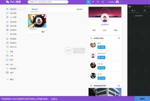 前端ui很漂亮的PHP脉聊交友网站源码+app源码 | 附安装视频教程资源猫源码-精彩源码-棋牌源码-h5源码-BC源码源码论坛-源码网-源码站-棋牌源码