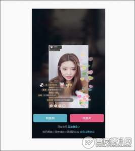 PHP同城约想交友网站完整版源码 基于thinkphp开发 自适应手机浏览资源猫源码-精彩源码-棋牌源码-h5源码-BC源码源码论坛-源码网-源码站-棋牌源码